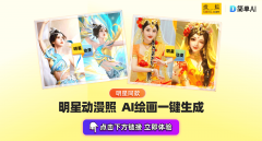 每次生都是未知的