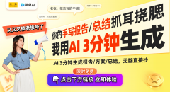 想要体验这一做过程