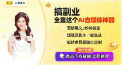 <strong>AI便能正在几秒钟</strong>