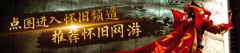 让更多玩家可以或