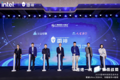 智能眼镜具有更高