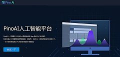 其次要使用的手艺包罗非常检测模子、聚类、深